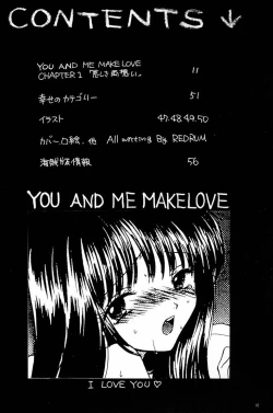 Page 6 of You and Me Make Love.