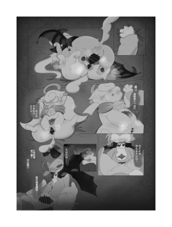 Page 10 of sukitoreai