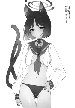 Page 4 of 百鬼夜行乳暖簾部