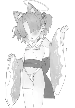 Page 8 of 百鬼夜行乳暖簾部