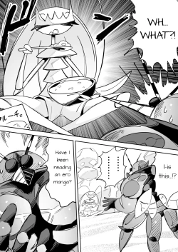 Page 8 of メイとホミカのえっちな漫画