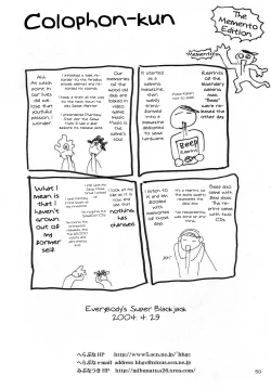 Page 37 of GIMMIX Super BJ | Everybody's Super BJ