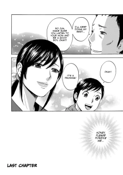 Page 170 of Chijoku ni Modaeru Haha no Chichi...