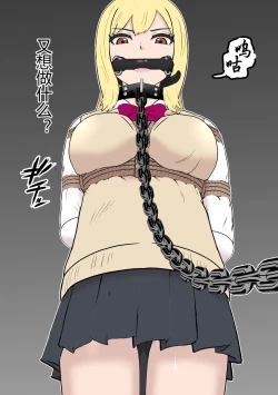 Page 14 of Fūki Torishimari Kiroku