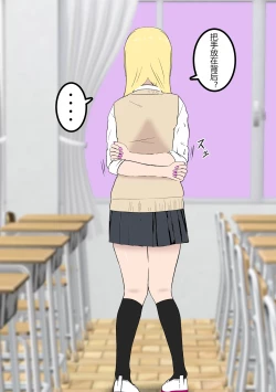 Page 5 of Fūki Torishimari Kiroku