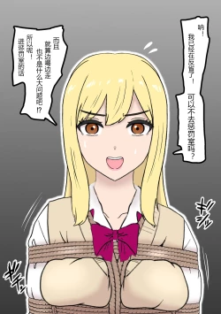 Page 7 of Fūki Torishimari Kiroku