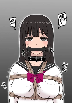 Page 12 of Fūki Torishimari Kiroku 2