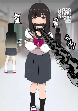 Page 16 of Fūki Torishimari Kiroku 2