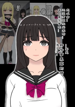 Page 3 of Fūki Torishimari Kiroku 2