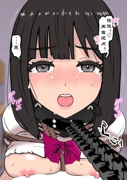 Page 49 of Fūki Torishimari Kiroku 2