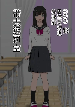 Page 6 of Fūki Torishimari Kiroku 2