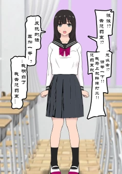 Page 7 of Fūki Torishimari Kiroku 2