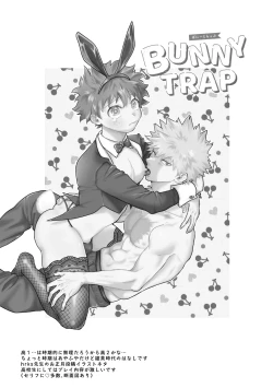 Page 3 of BUNNY TRAP