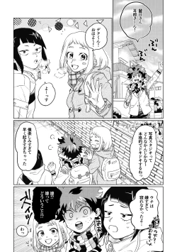 Page 4 of BUNNY TRAP