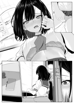Page 100 of Soushitsu Kanojo