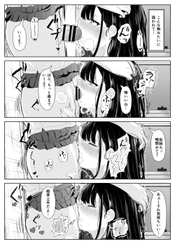 Page 26 of Soushitsu Kanojo