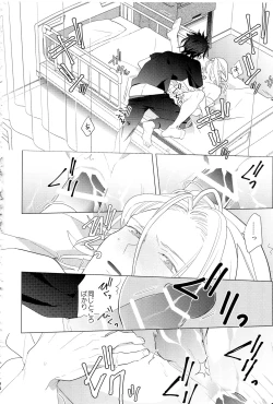 Page 25 of HiMERU SOS