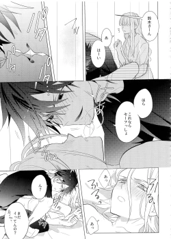 Page 40 of HiMERU SOS