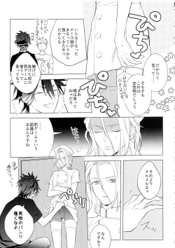 Page 4 of HiMERU SOS