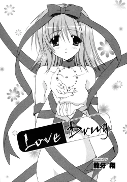 Page 28 of Himitsu no Tobira Vol. 4