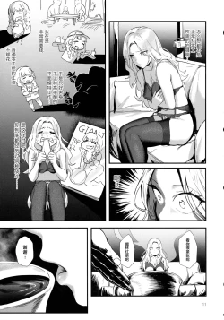 Page 10 of Seitokaichou no Yakuwari