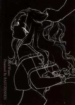 Page 2 of Seitokaichou no Yakuwari