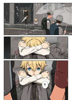 Page 13 of 笑顏強制的起始!! 伊恩入店前的故事