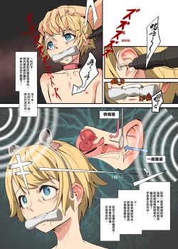 Page 22 of 笑顏強制的起始!! 伊恩入店前的故事