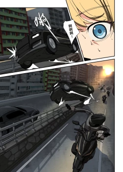 Page 8 of 笑顏強制的起始!! 伊恩入店前的故事