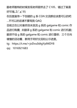 Page 41 of 帝國的人質奴隸 燭台少年