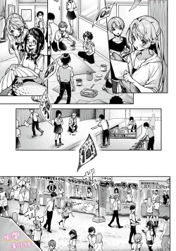 Page 162 of boku tati ha o nee tyan no toriko~0008话後