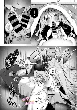 Page 287 of boku tati ha o nee tyan no toriko~0008话後