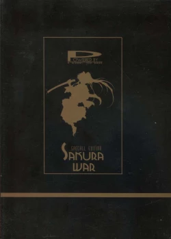 Page 2 of Sakura War Special Edition