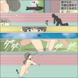 Page 108 of Inochigoi no otome finia