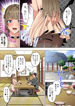 Page 10 of Ojou-sama wa Ogehin na Sex ga Okonomi desu. 2