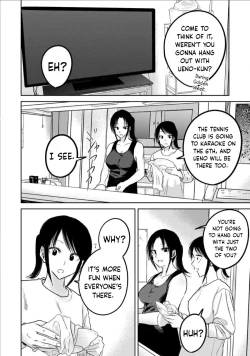 Page 2 of Uenozumi Dai 17 wa | Ueno-kun Has Been Developed Chapter 17