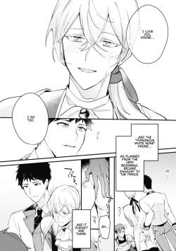 Page 25 of Akuyaku Reisoku Tensei3