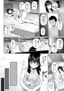 Page 28 of Single Mother to Mujaki na Chinchin - Single mother and innocent penis