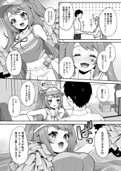 Page 9 of CHEERUP CHEERFUL CHEERGIRL