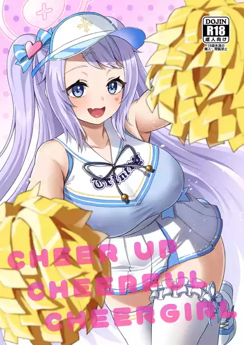 Download CHEERUP CHEERFUL CHEERGIRL