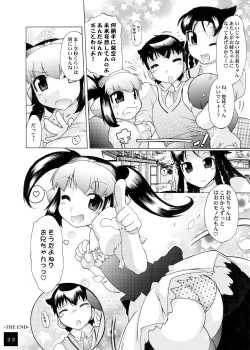 Page 66 of ユメごこちTOR
