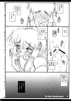 Page 49 of Reimu