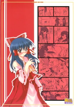 Page 50 of Reimu