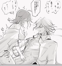 Page 15 of Edo guda ♀ matome ⑤[ fate grand order )