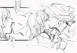 Page 18 of Edo guda ♀ matome ⑤[ fate grand order )