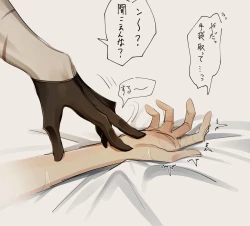 Page 23 of Edo guda ♀ matome ⑤[ fate grand order )