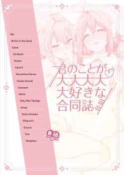 Page 2 of Kimi no Koto ga Daidaidaidaidaisuki na Goudoushi R18 Collab Book That Really, Really, Really, Really, Really Loves You