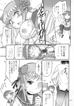 Page 14 of Asada Tetsuyada!! Mahjong Taikai