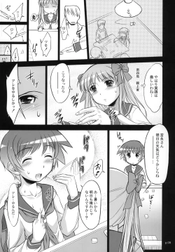 Page 8 of Asada Tetsuyada!! Mahjong Taikai