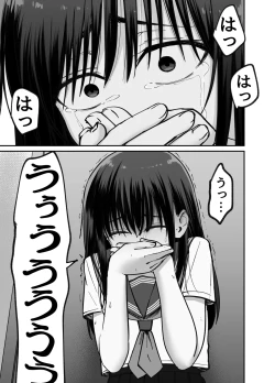 Page 112 of Takuran no Musume